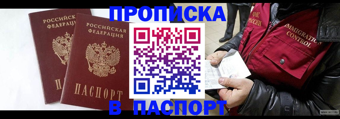 регистрация для школы в Лисках